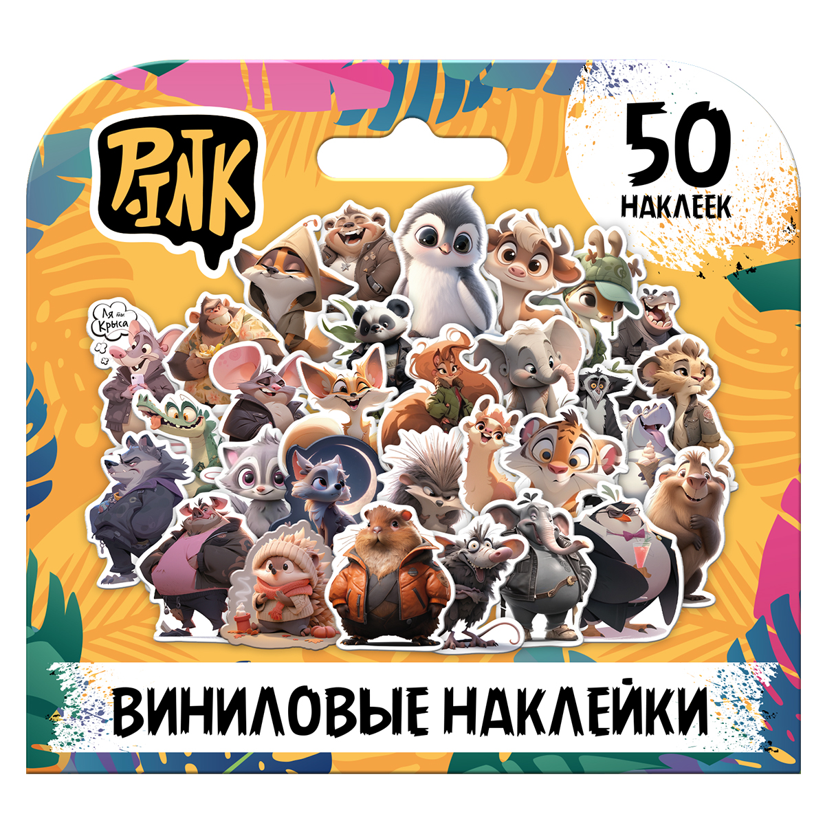 Наклейки PRIORITY Животные - фото 2