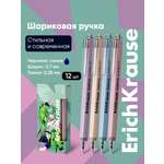 Ручка шариковая ErichKrause 12 шт.