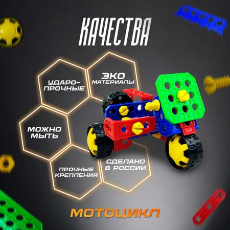 Конструктор Русский стиль Собирайзер 1 сборная игровая модель