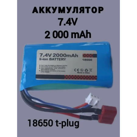 Автомобиль РУ RUSH CONTROL