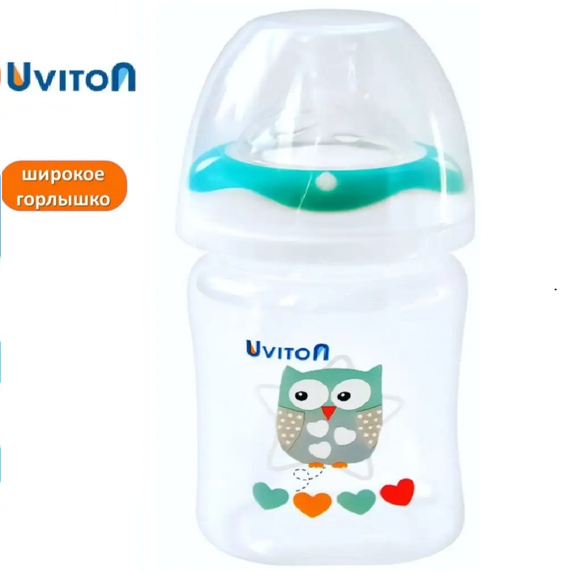 Бутылочка Uviton Classic+ 150 мл в ассортименте - фото 13