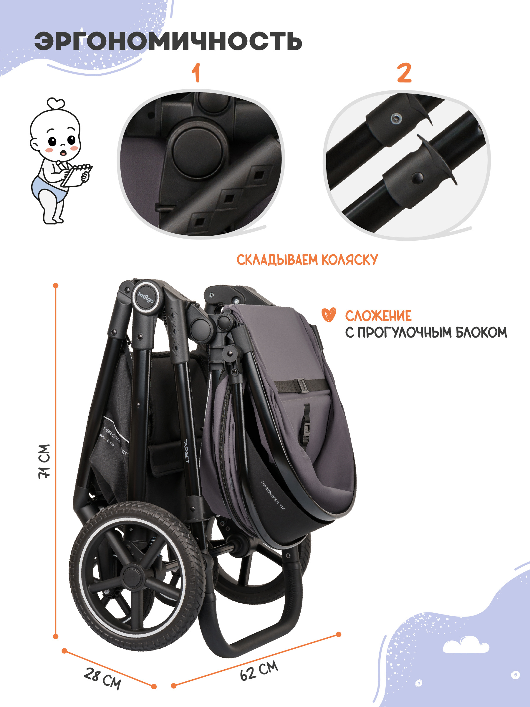 Коляска трансформер Indigo Target 3в1 серый - фото 16