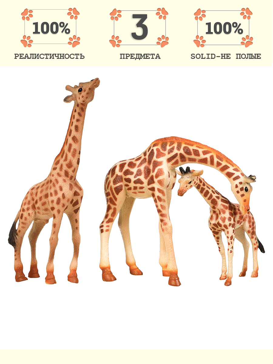 Игровой набор Masai Mara Семья жирафов - фото 13