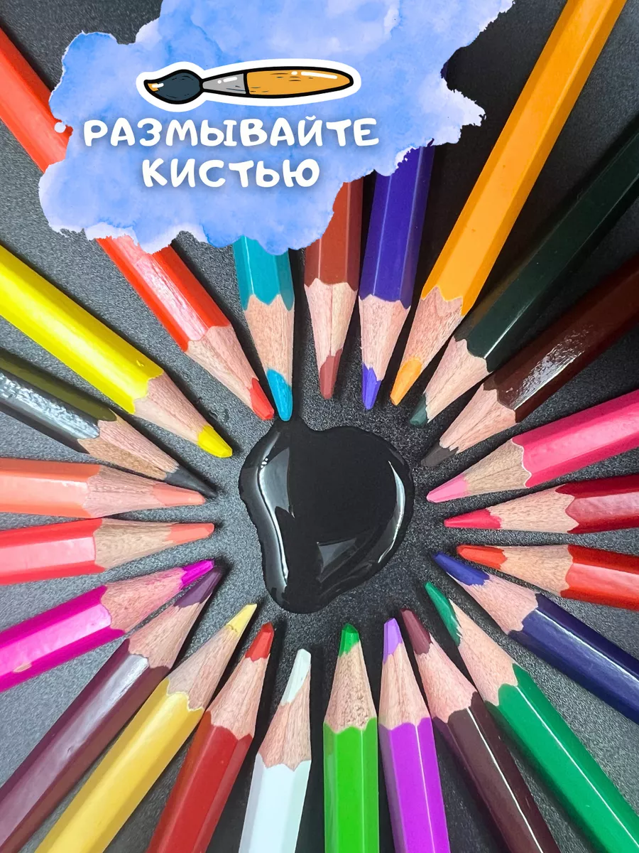 Карандаши акварельные CMGS 24 шт. - фото 2