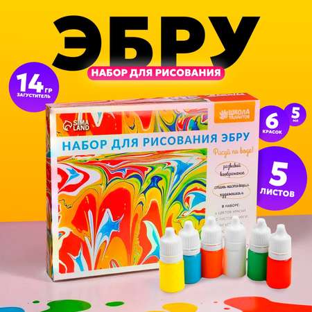 Эбру Школа Талантов Эбру