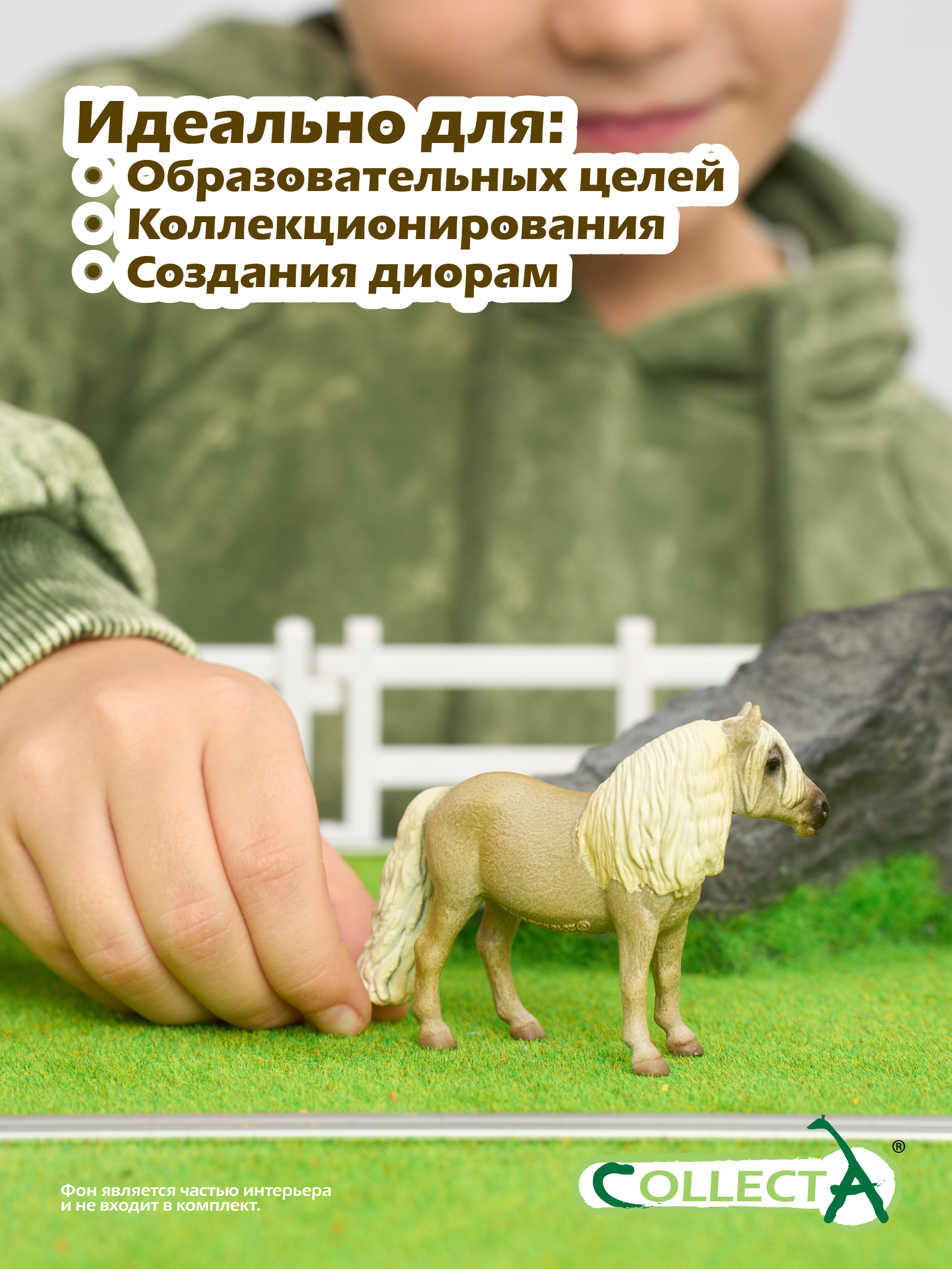 Фигурка Collecta Кобыла Фалабелла Паломино - фото 6