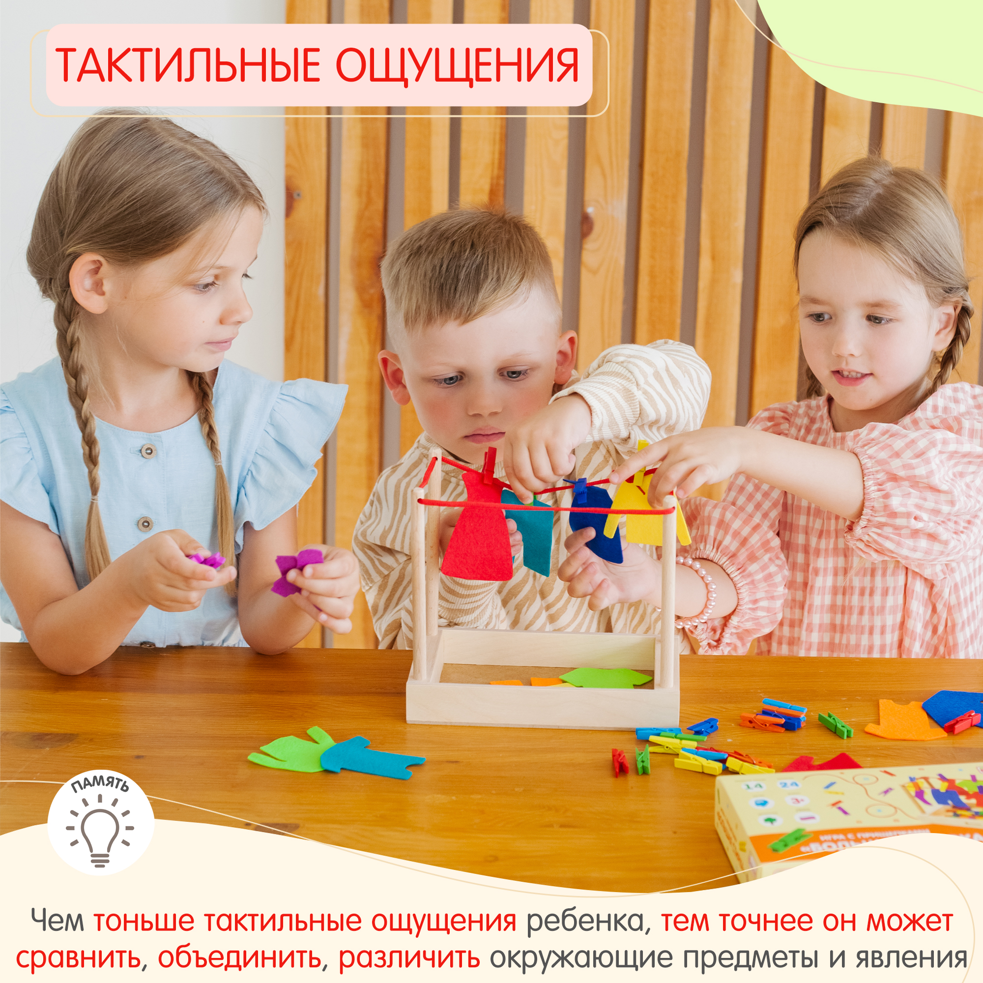 Настольная игра Alatoys - фото 5