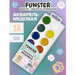 Краски акварель Funster 12 цв.
