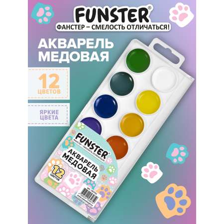 Краски акварель Funster 12 цв.
