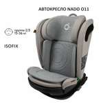 Автокресло nado Litchi Isofix 2/3 (15-36 кг)