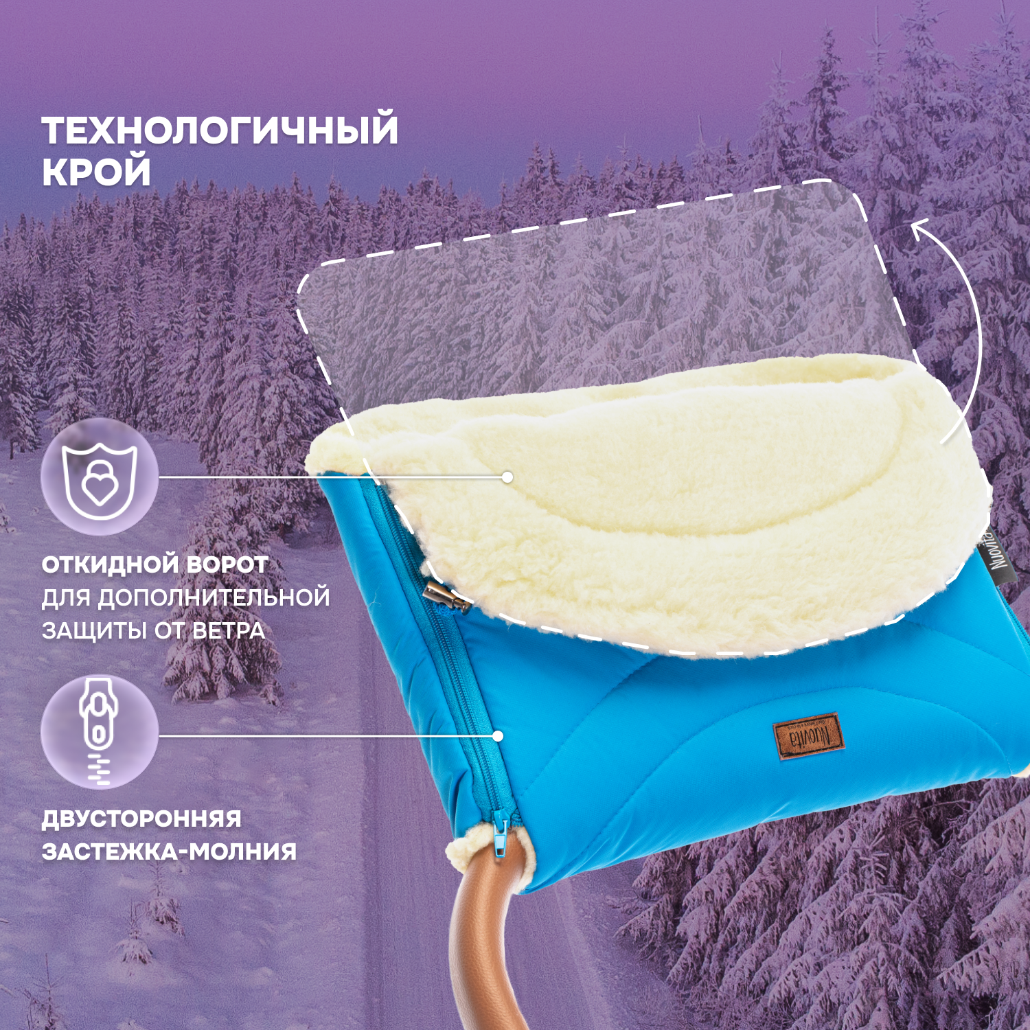Муфта Nuovita NUO_mTUNP_2072 - фото 3