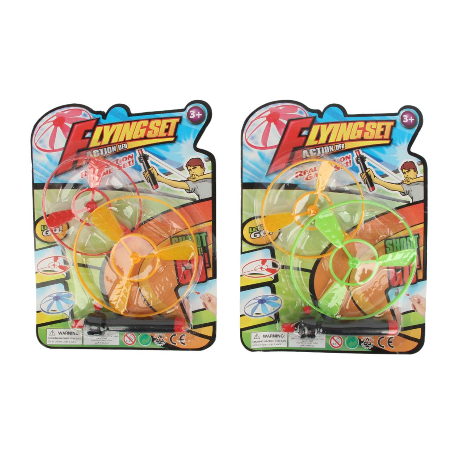 Активная игра ё летающие вертушки с запуском в ассортименте - фото 1