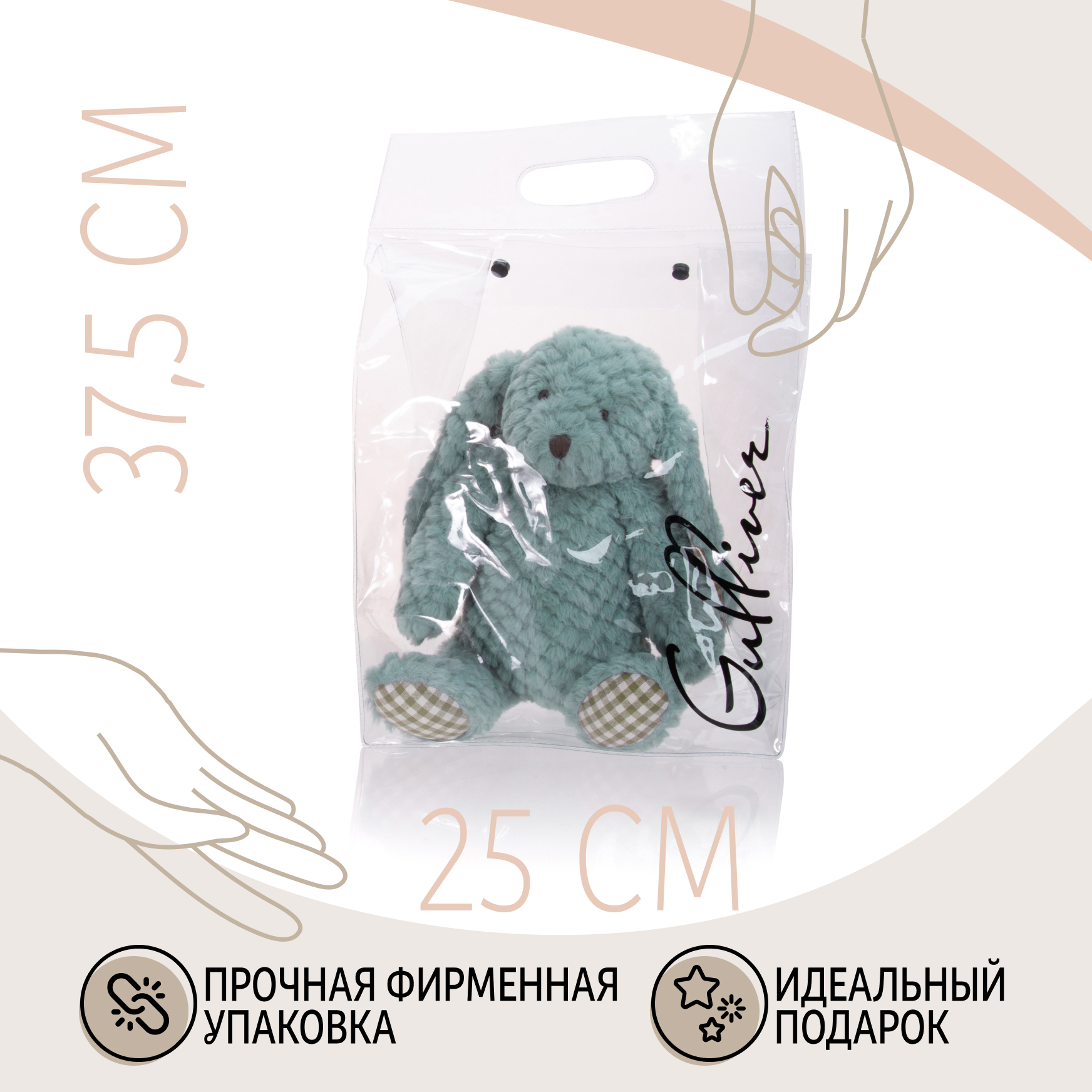 Мягкая игрушка Gulliver зайка Вафля - фото 6