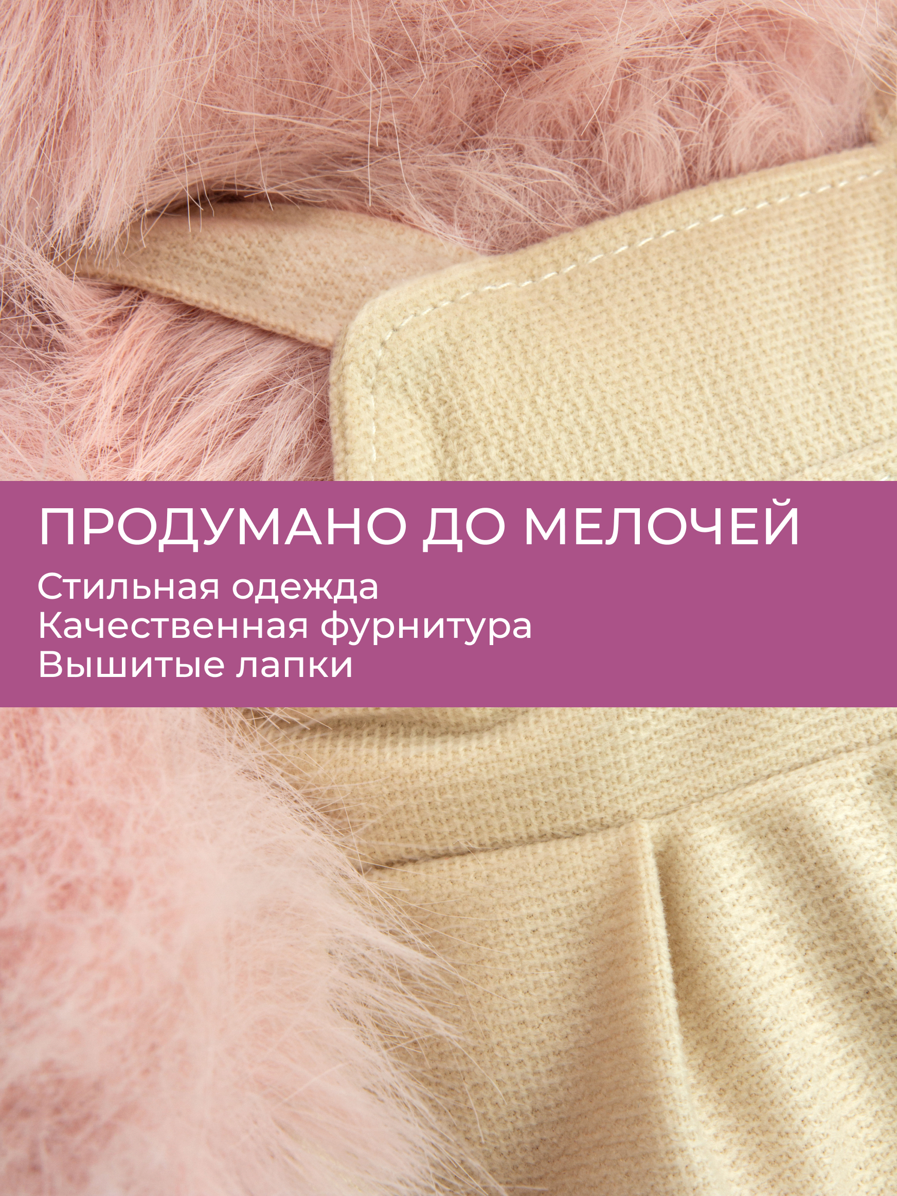 Мягкая игрушка GULLIVER toys Монстрик розовый в сарафане - фото 3