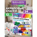 Краски акриловые Brauberg 24 цв.