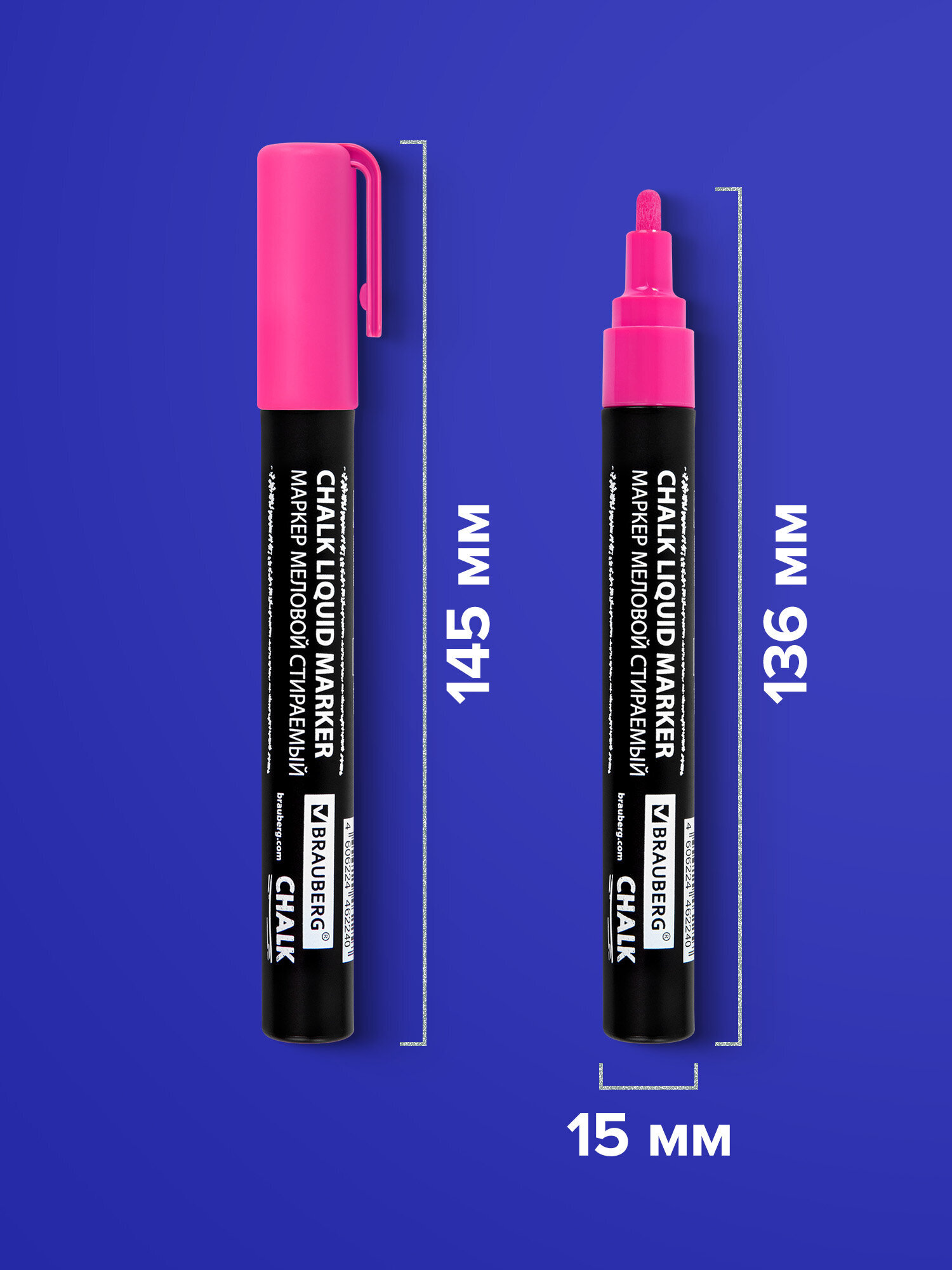 Маркеры Brauberg меловые 1 шт. - фото 4