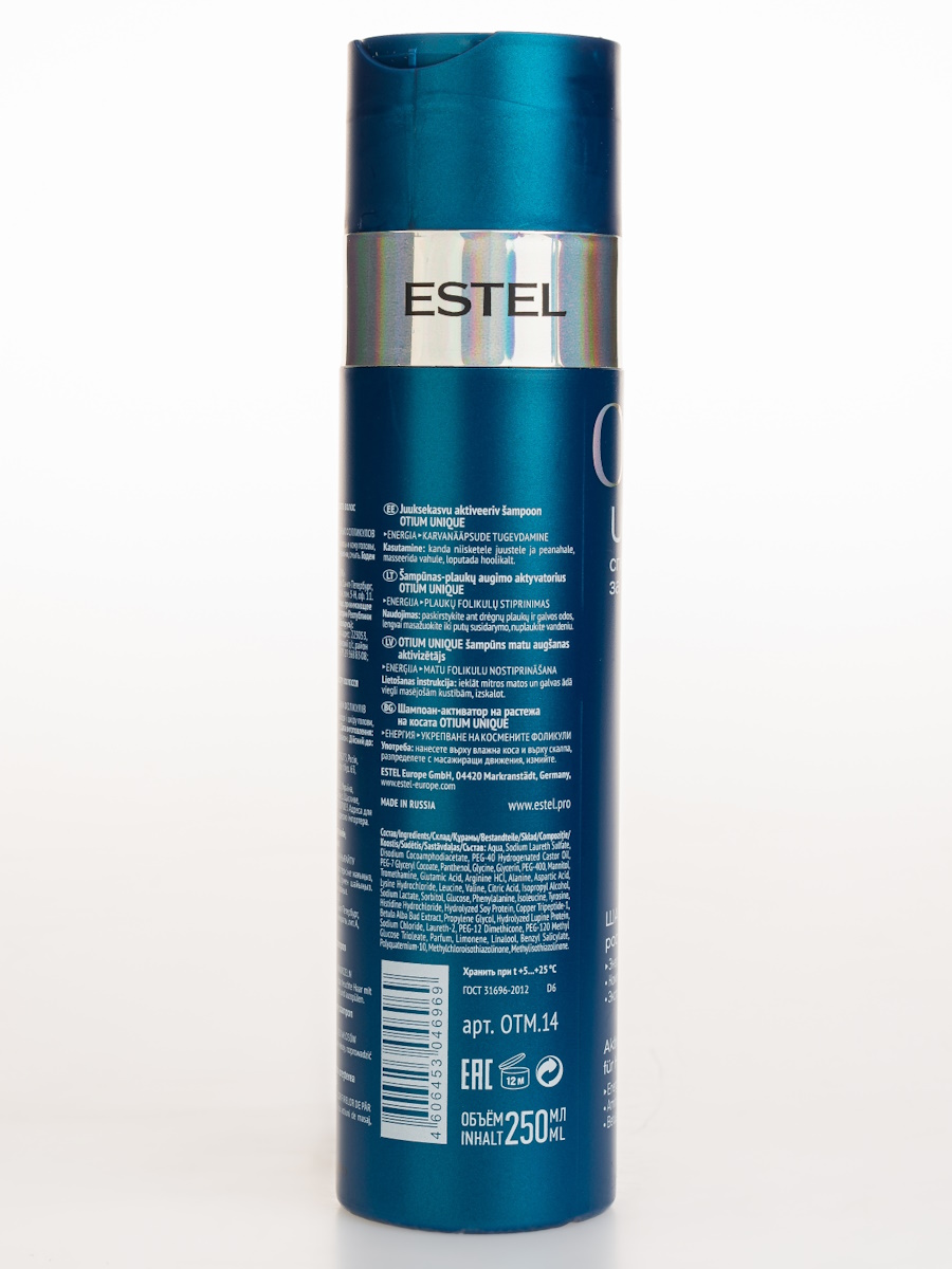 Шампунь ESTEL 250 мл - фото 4