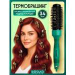 Брашинг KosmoShtuchki