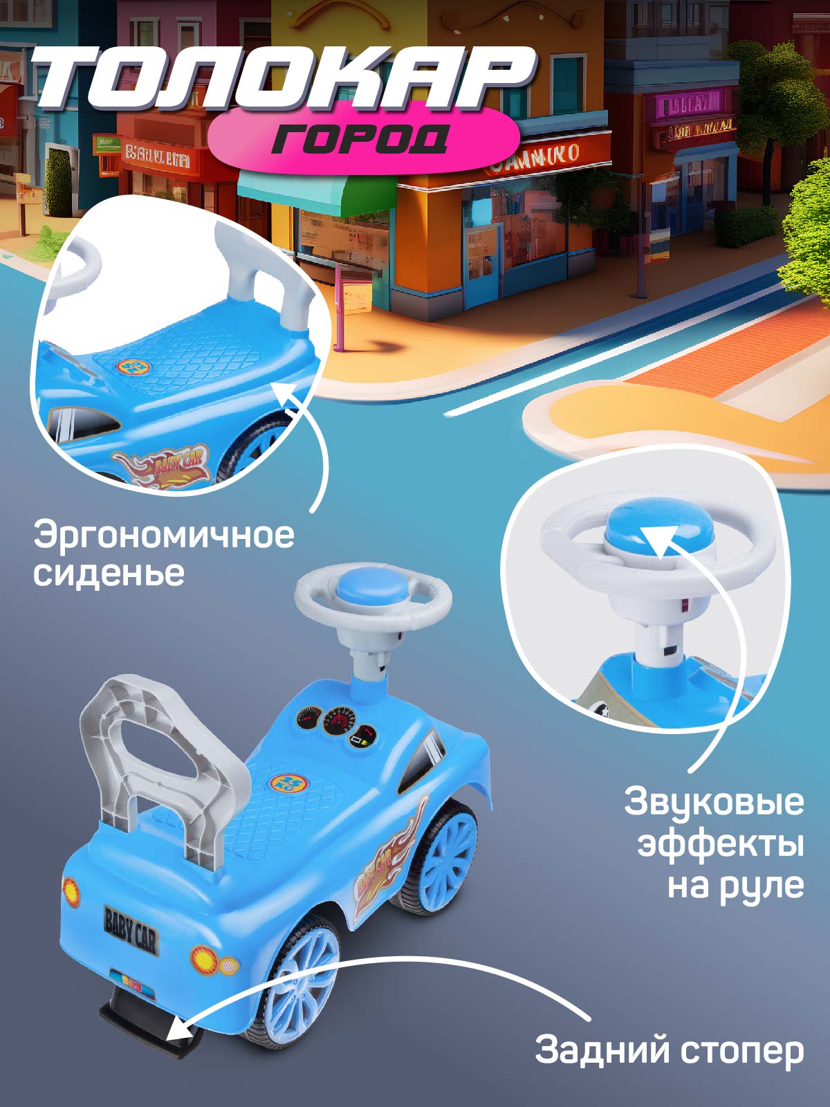 Пушкар Компания Друзей - фото 2