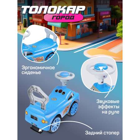 Пушкар Компания Друзей