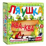 Настольная игра PlayLand