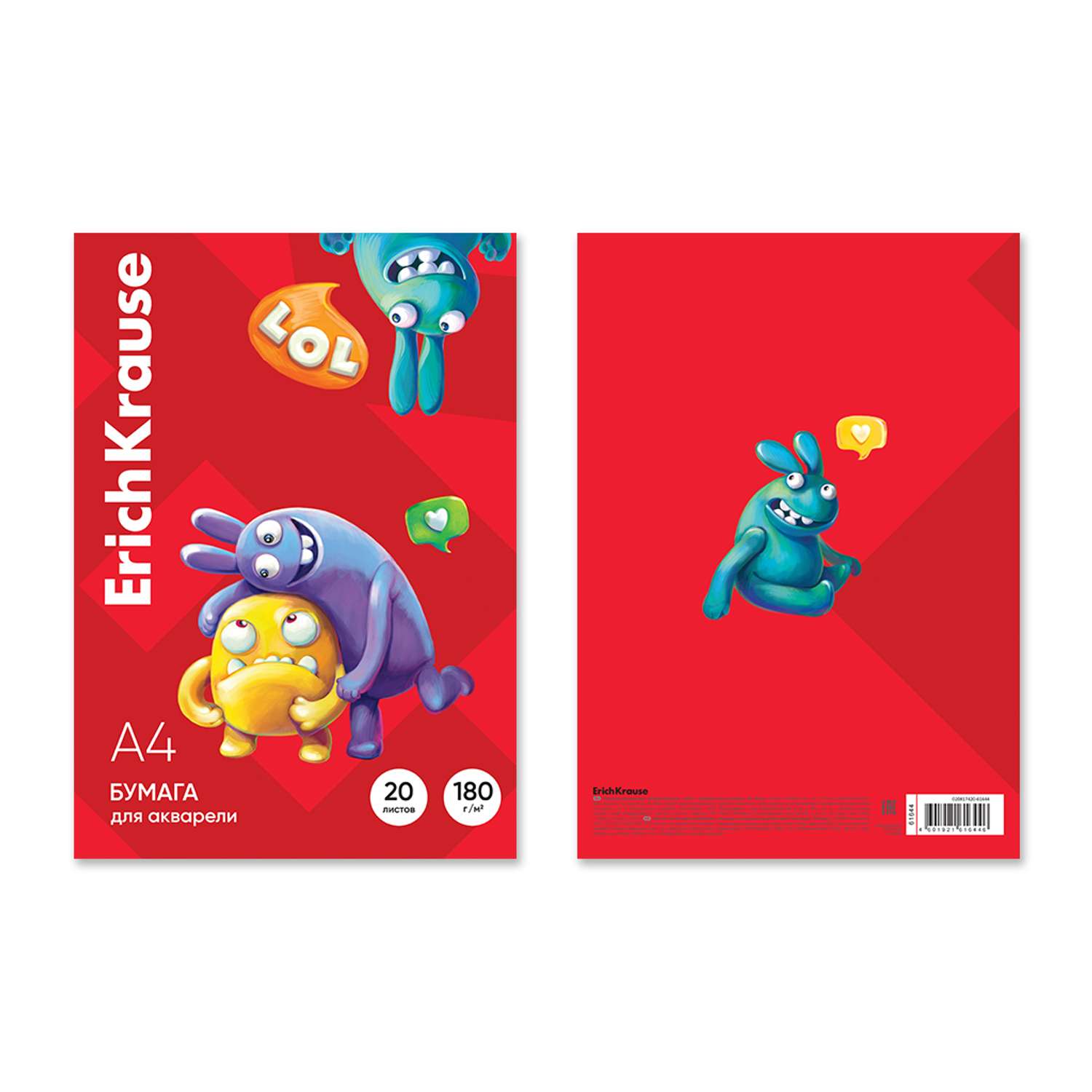 Художественная бумага ErichKrause для акварели 20 лист. - фото 2