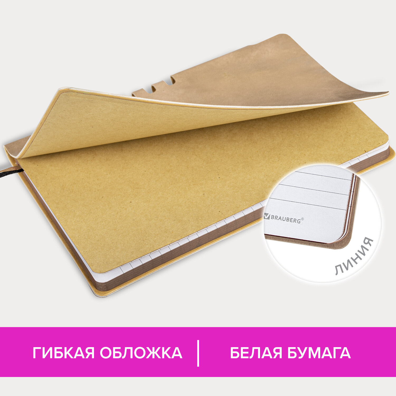 Блокнот Brauberg 80 лист. - фото 3