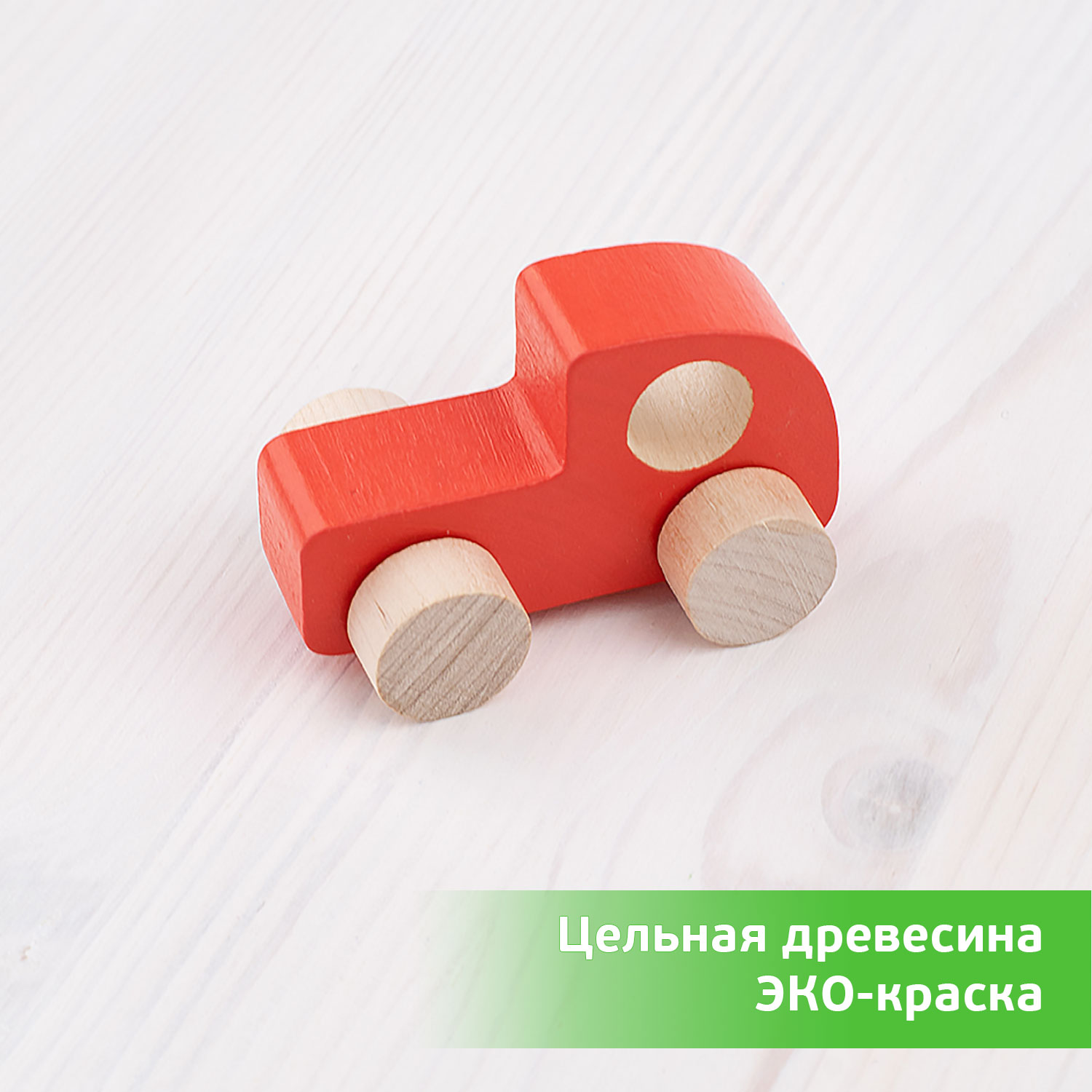 Игрушка Томик каталка Красная - фото 3
