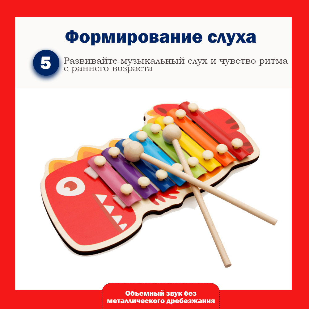 Игрушка музыкальная LATS ксилофон - фото 8