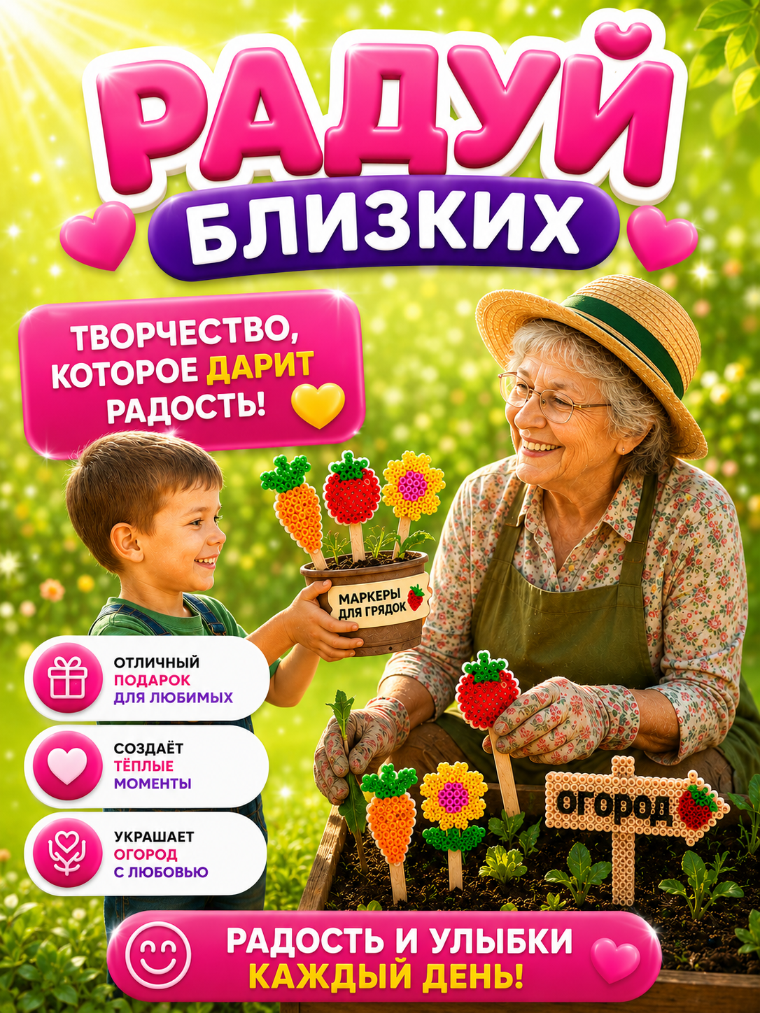 Термомозаика LampStory - фото 12