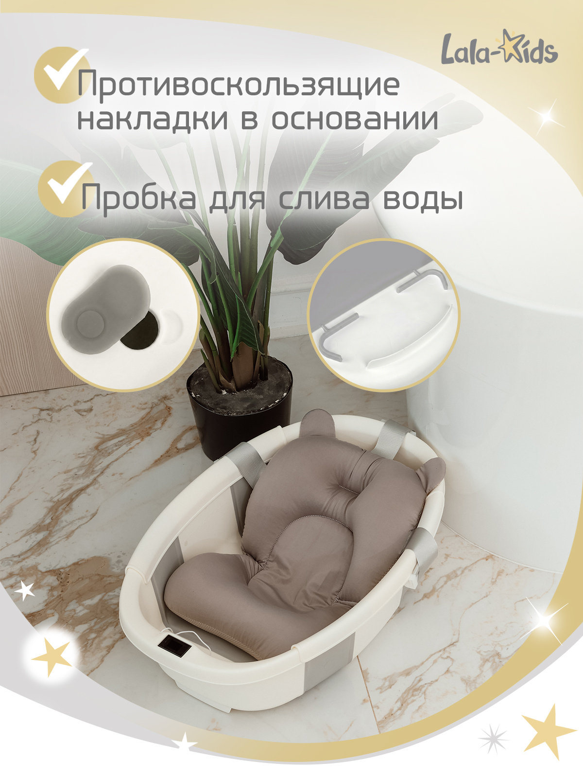 Ванночка LaLa-Kids Капелька складная, с матрасиком серый - фото 6