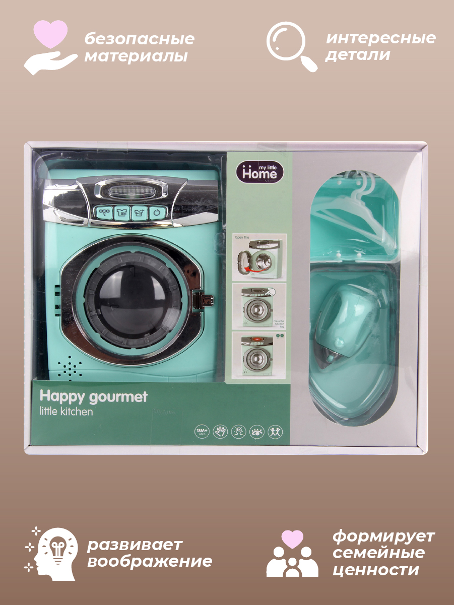 Игрушка Veld Co стиральная машина, утюг - фото 11