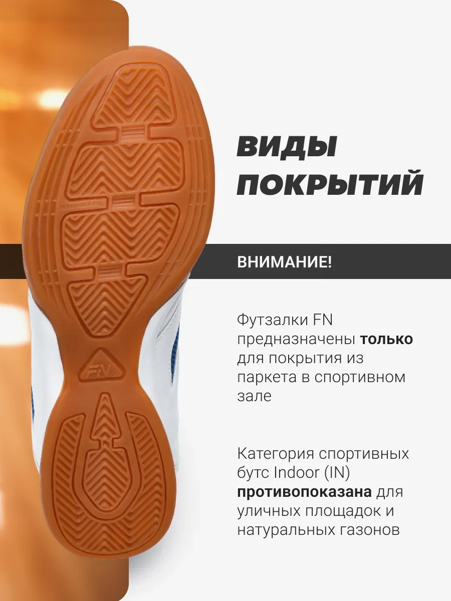 Кроссовки FN FN5051001-104 - фото 6