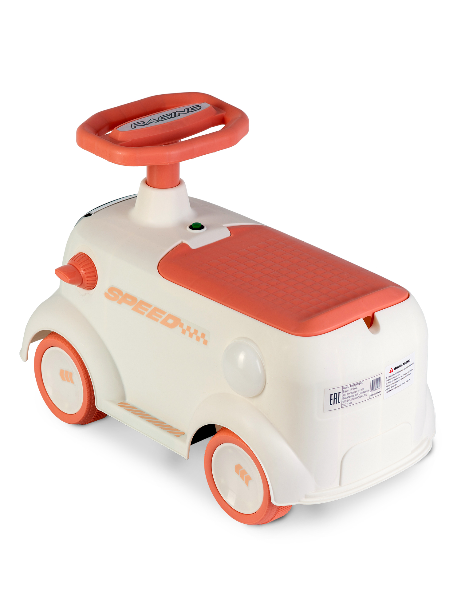 Пушкар Babyhit Joy Bot розовый - фото 5