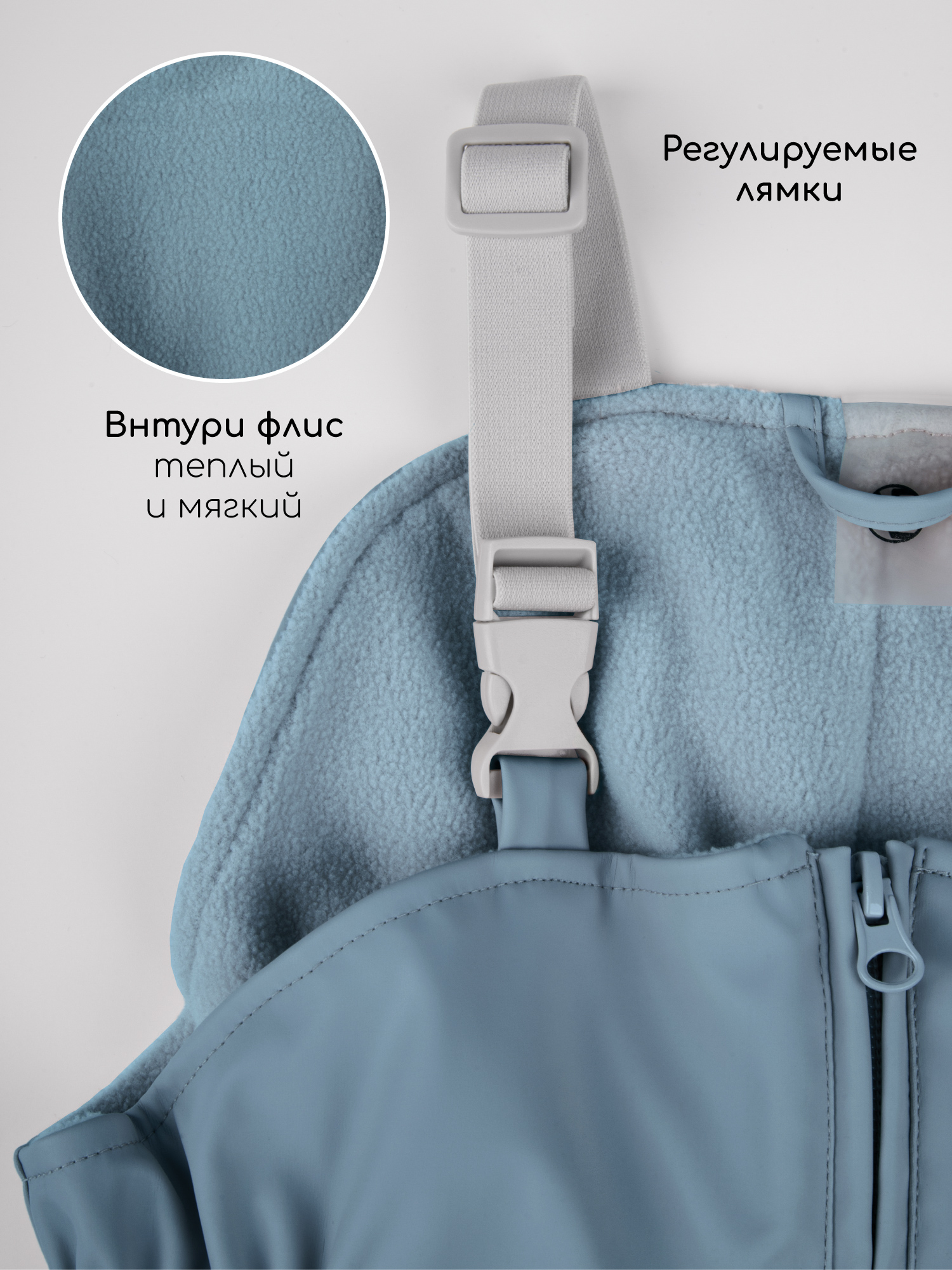 Костюм Amarobaby AB-OD26-RAIN35/20 - фото 6