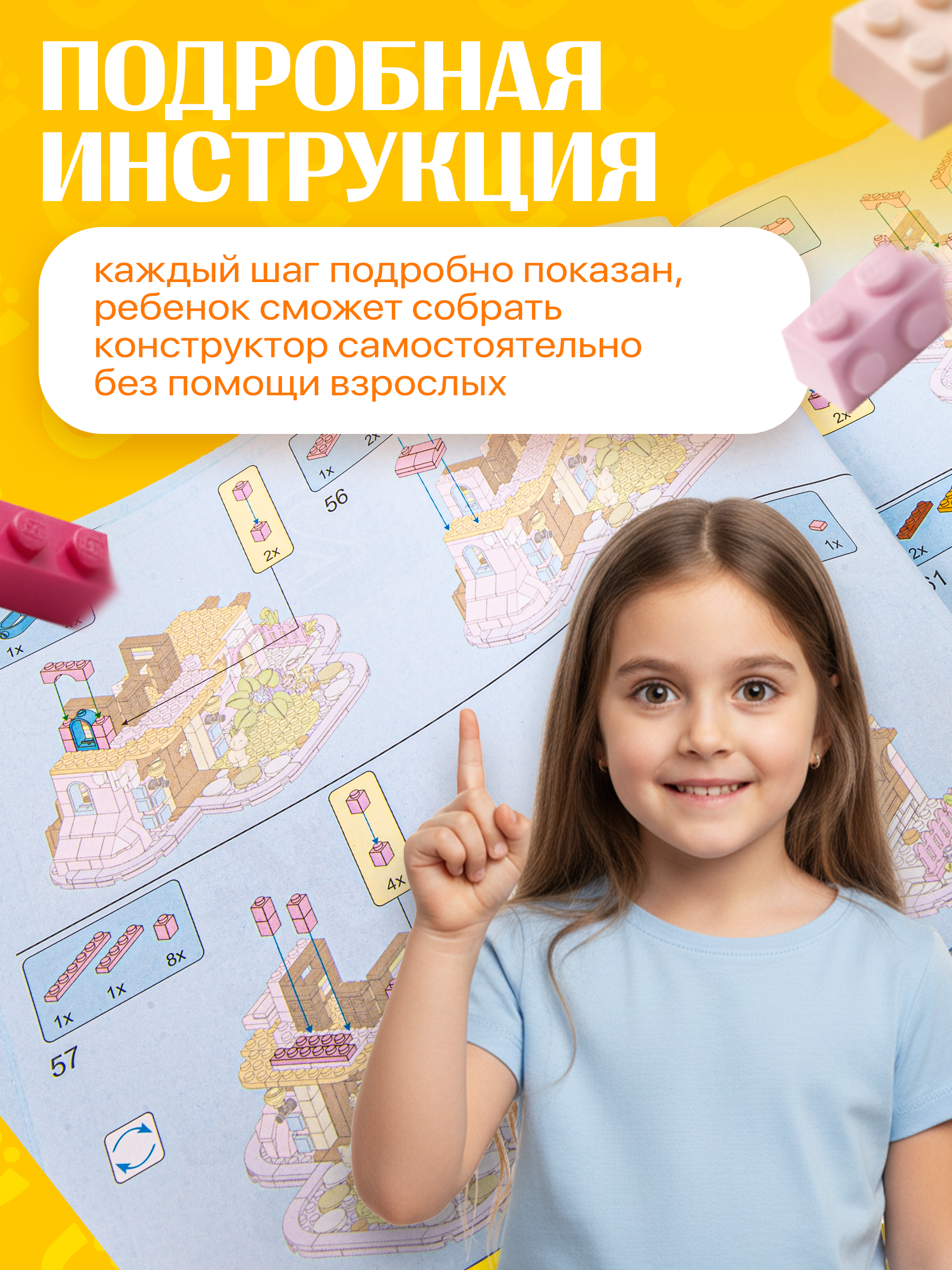 Конструктор BAZUMI Мельница замок 699 дет. - фото 7