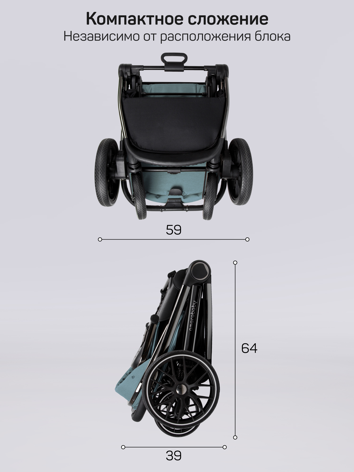 Коляска 2в1 Amarobaby Motus Premium Ecco бирюзовый - фото 18