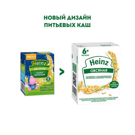 Каша молочная Heinz овсянка 200мл с 6месяцев