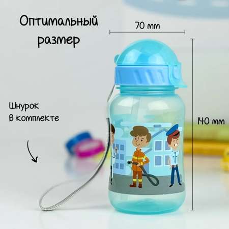 Бутылка WOWBOTTLES 270 мл