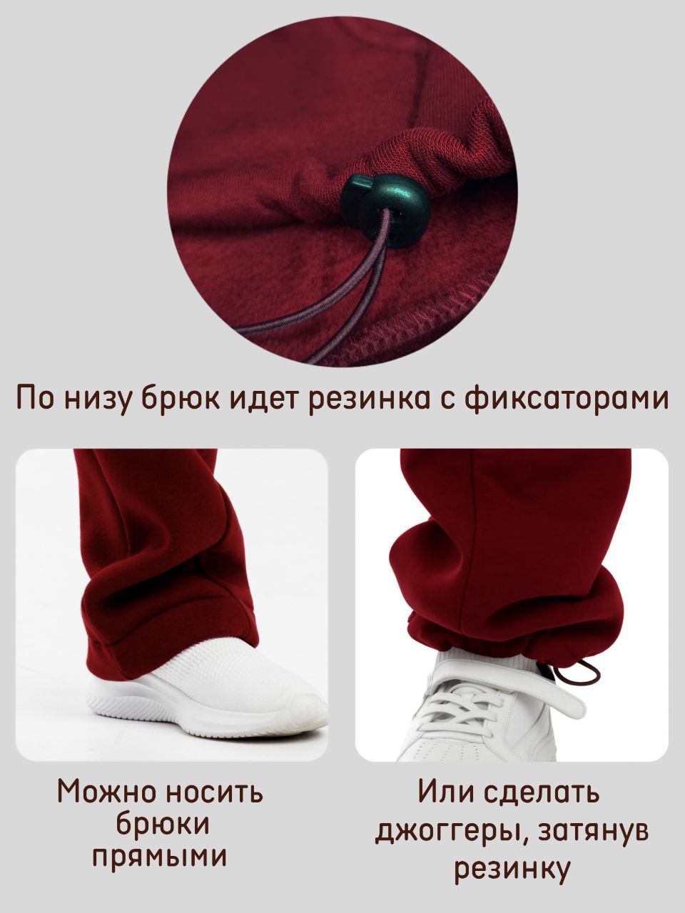 Брюки Akova ultimate BRK1025бордо - фото 3