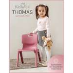 Стул KidWick Thomas 1 шт.