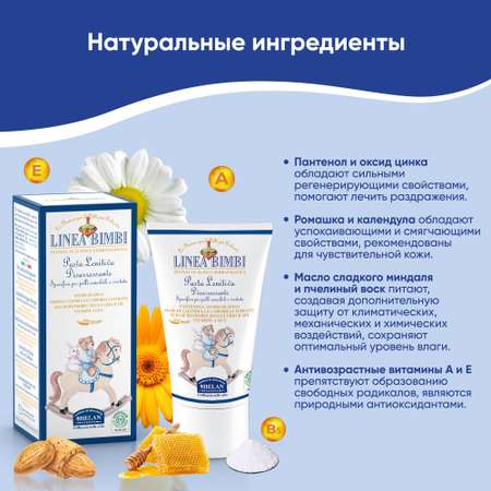 Helan 50 мл