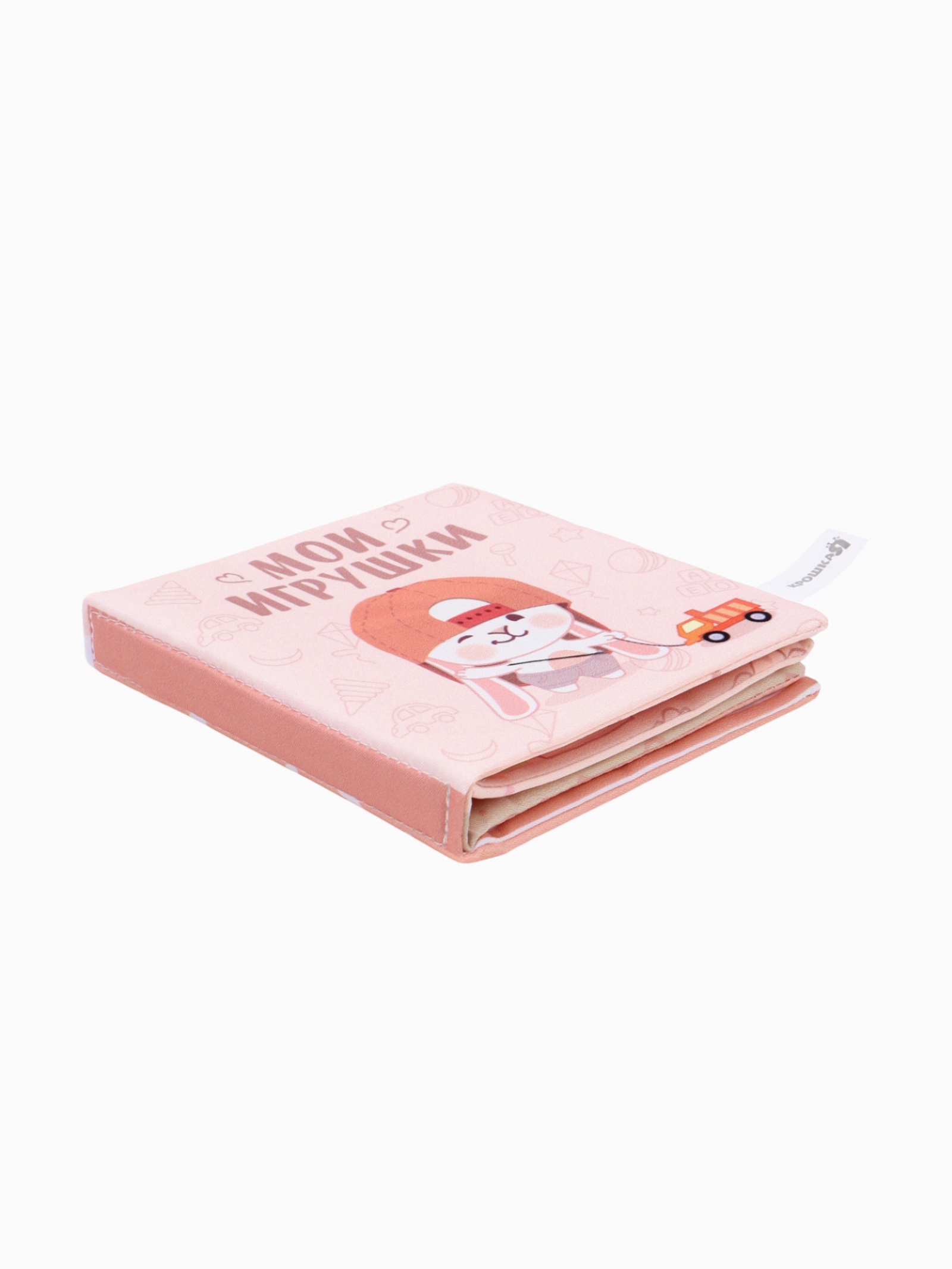 Книжка шуршалка Крошка Я Мои игрушки 12см - фото 5