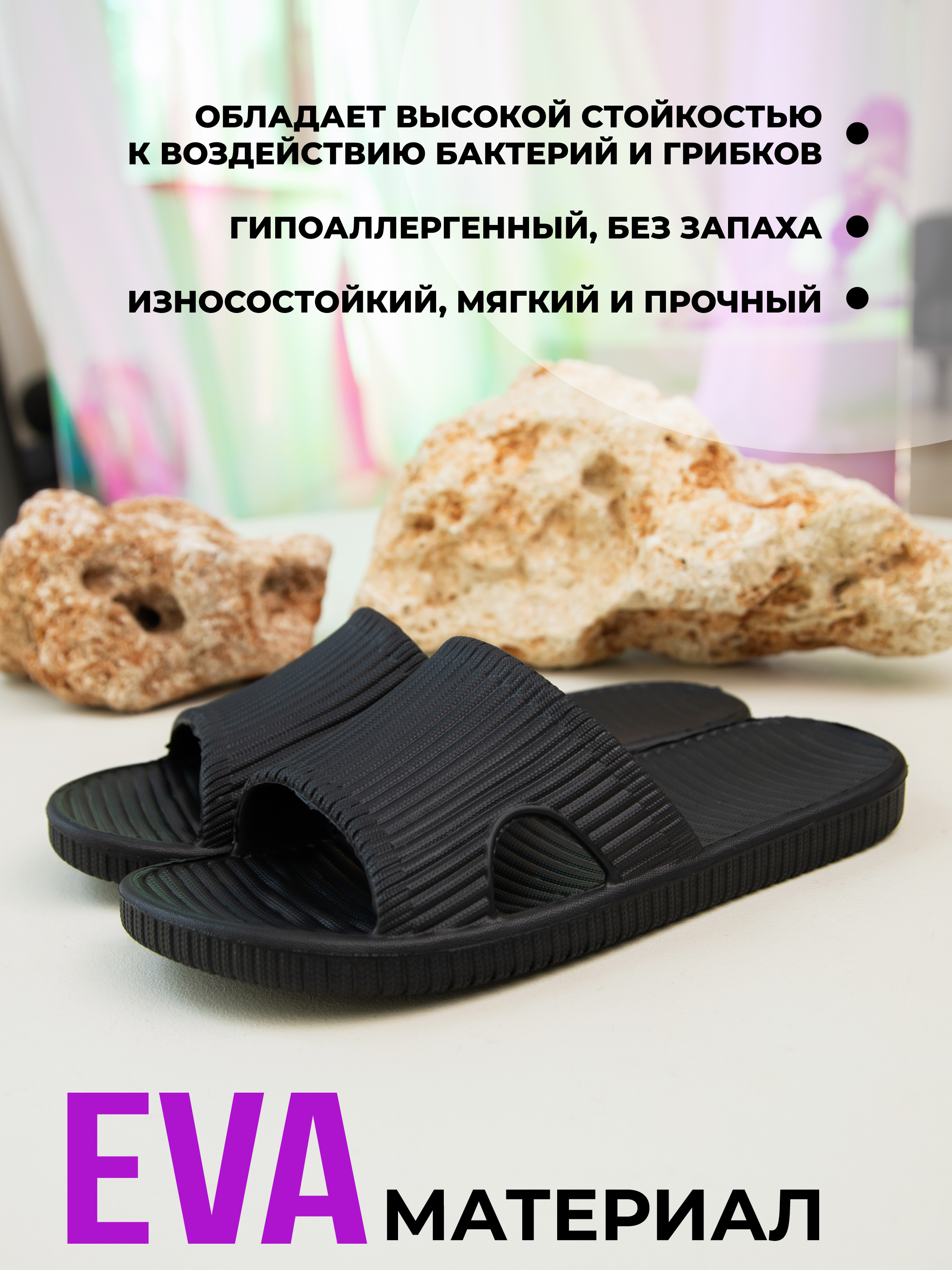 Шлепанцы SMILE of MILADY 098-056-01 - фото 6
