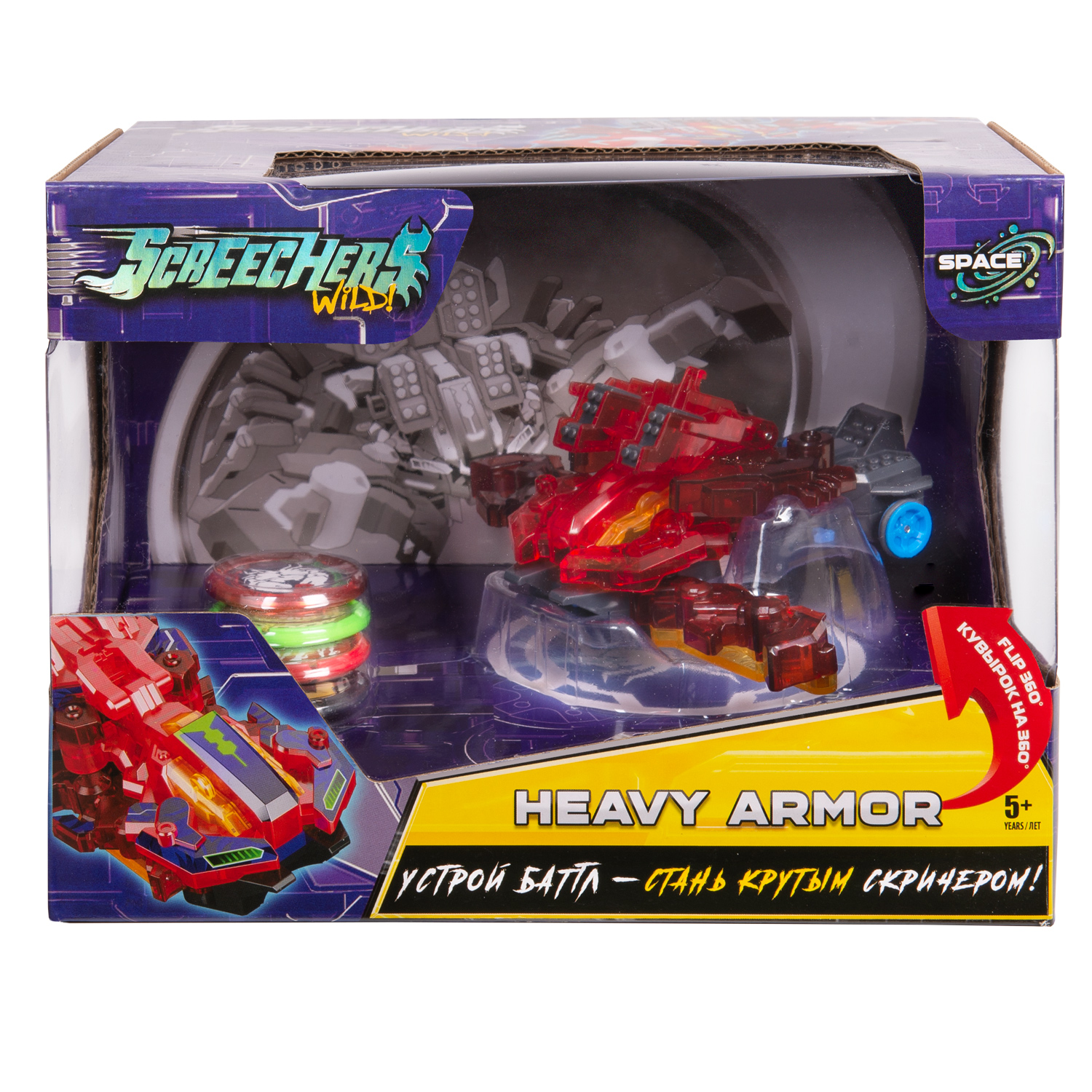 Игровой набор Screechers Wild Хэви Армор - фото 2