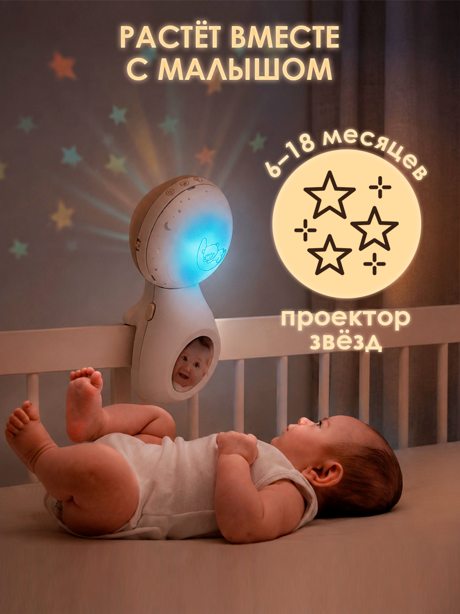 Мобиль INFANTINO Музыкальный 3 в 1 серо-бежевый - фото 7