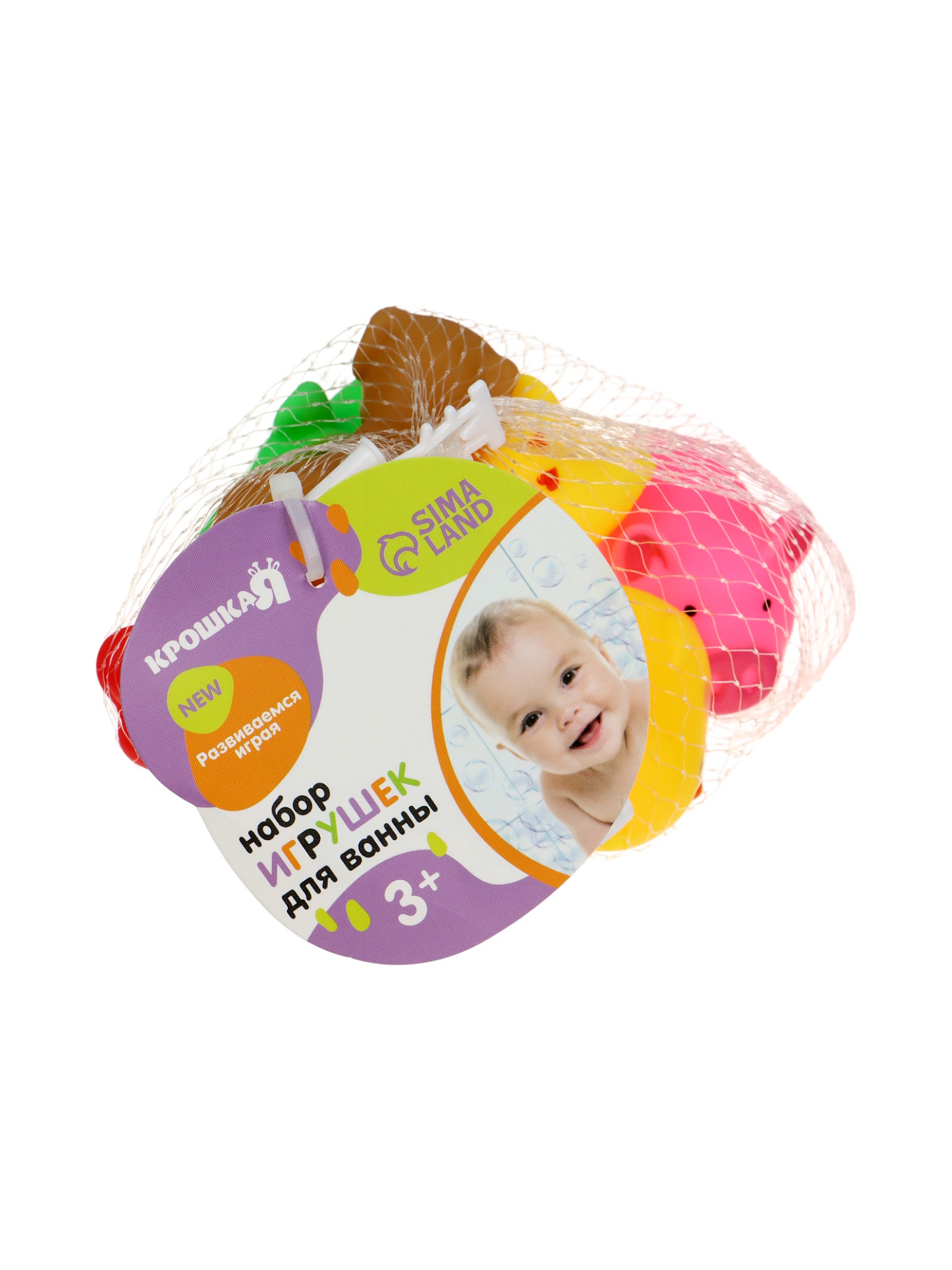 Игрушка Крошка Я - фото 14