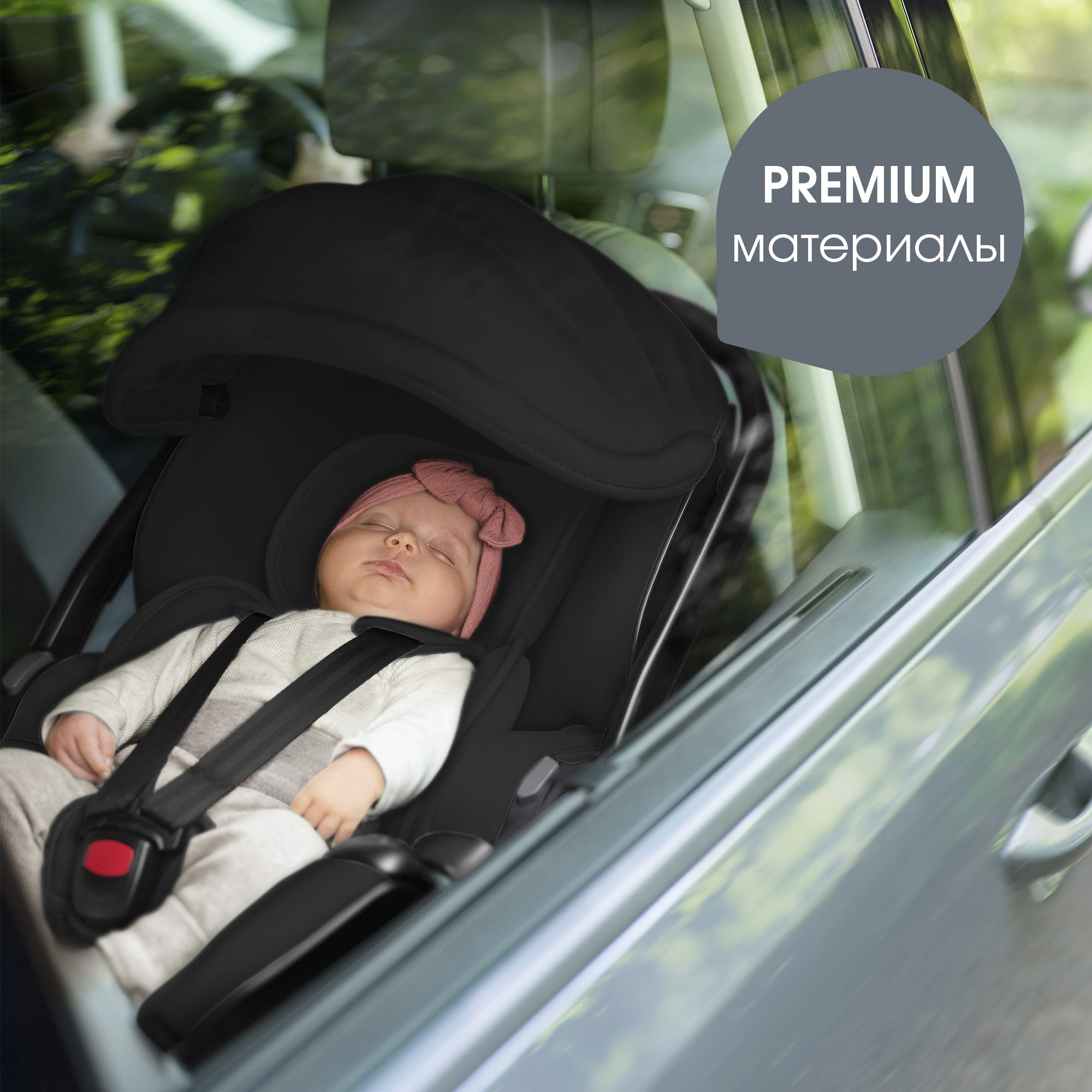 Автокресло Britax Roemer Baby-Safe Pro и Vario base Isofix 0+/1 (0-18 кг) - фото 14