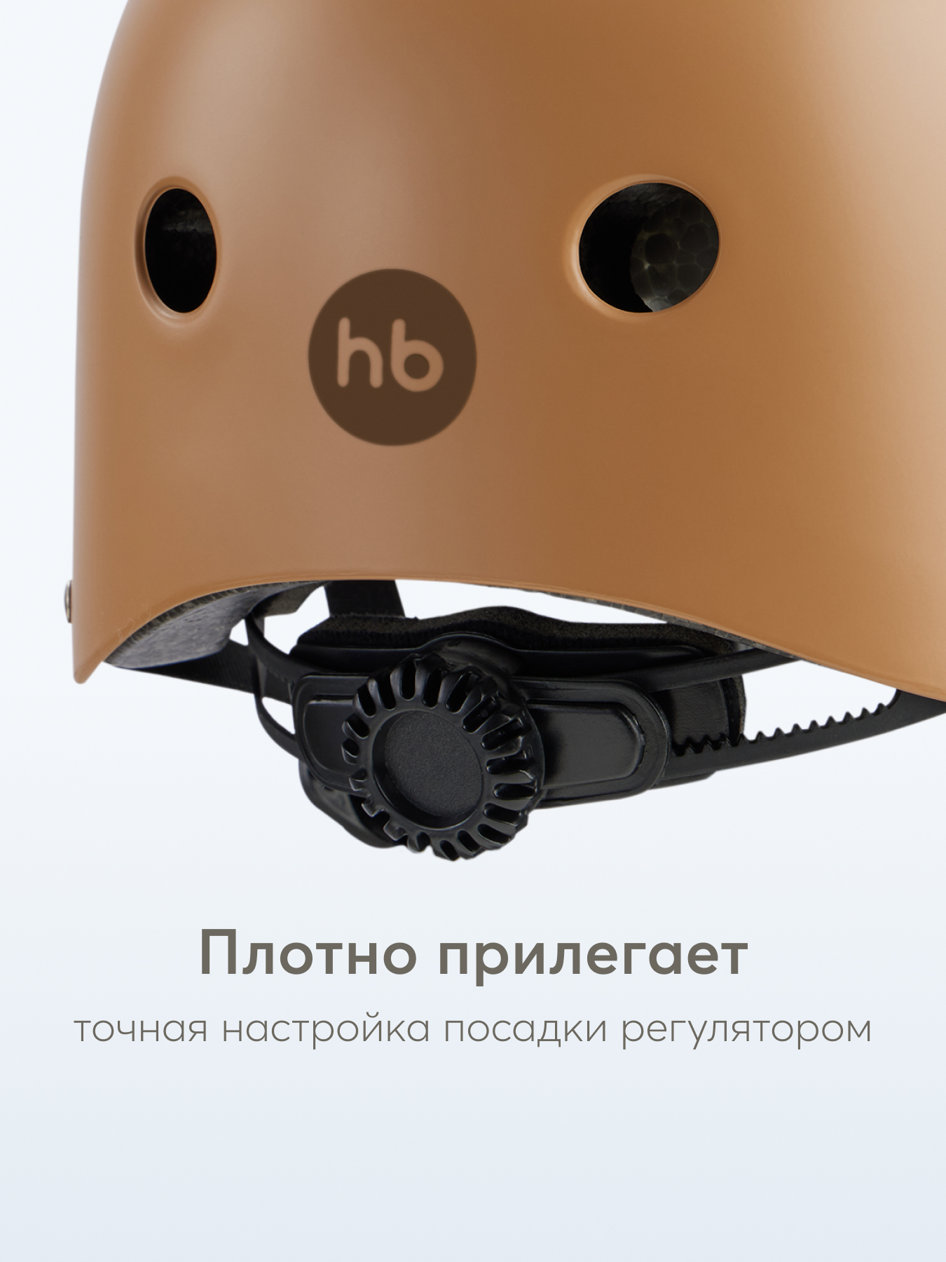 Шлем Happy Baby 46-54 - фото 4