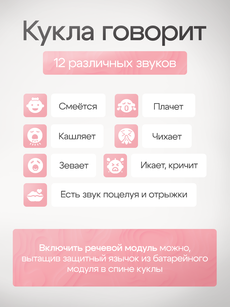 Кукла пупс Рыжий кот высота 55 см ИК-5112 - фото 7